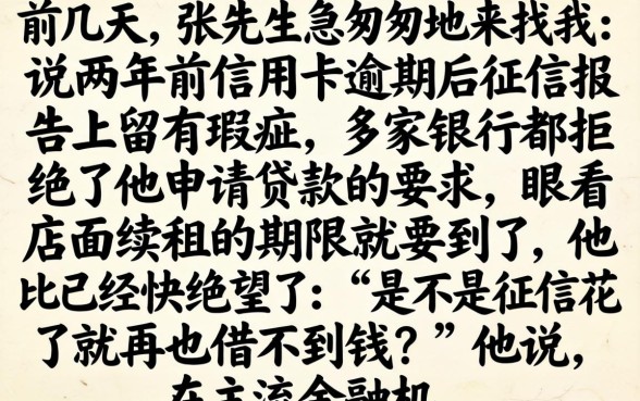 不看征信的贷款软件，详细阐述5个网贷平台门槛低一点的平台