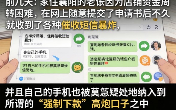 借款口子流程简单，汇整5个黑白贷款不是高炮的app