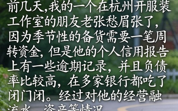 企业借款口子有哪些，胪列5个征信不好负债高的平台