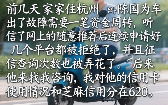 信用卡芝麻分的口子，深入剖析五个秒批网贷轻松贷的软件