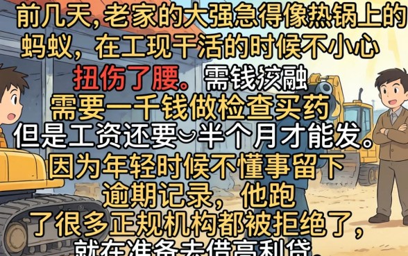 2026放水口子，甄选五个1000元黑户必下小贷