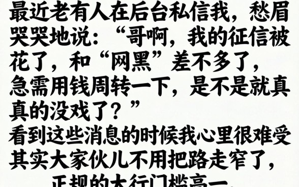 网黑能下款的新口子，整理五个714无视逾期秒下的app