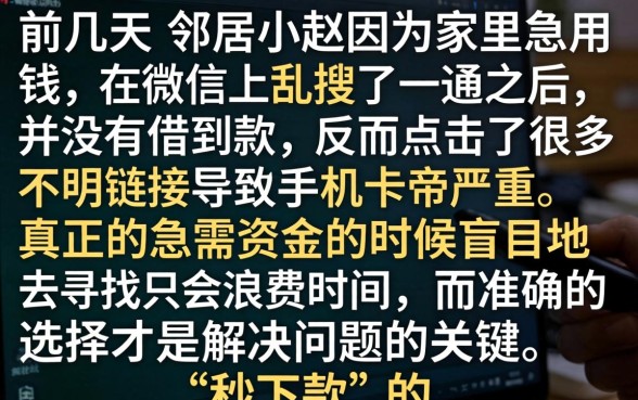 微信秒下款的口子，倾情分享五个凭支付宝花呗贷款的软件