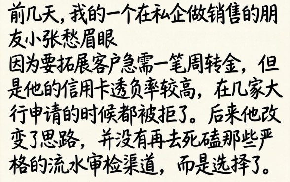 最新放水口子我爱卡，热忱推荐五个不看负债的长期网贷平台