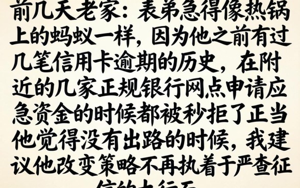 20容易过的网贷，条列5个无视黑白的网贷app