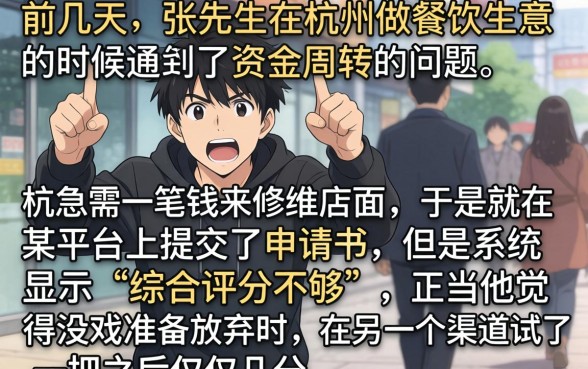 芝麻信用网贷修复，理出5个无视黑白无视征信申请就下款的口子