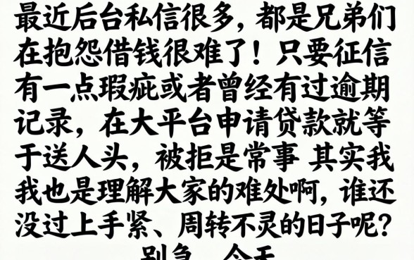 什么网贷好借钱得，细致阐述5个无视黑户下款口子名单大全