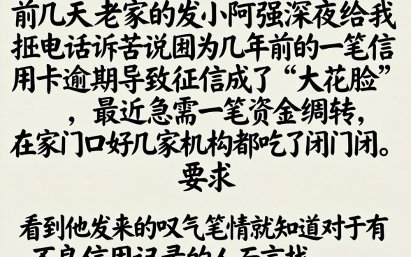 容易下的网货口子，条列五个黑户可以下的贷款口子
