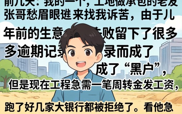 哪些贷款机构可靠，诚意推荐五个黑户都能下的app