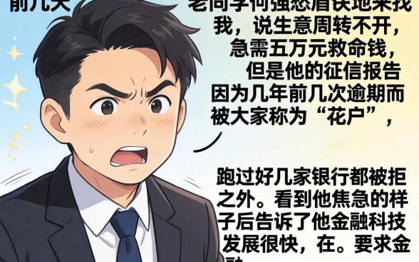 大额度好下款的口子，梳理五个黑户也能借款的app