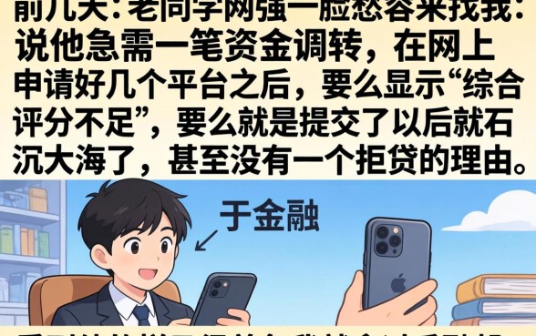 2026下款扣会员费的口子，汇整五个最新秒批小额贷款app