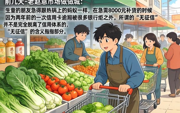 无需征信的贷款平台，理出五个无视黑白下款8000左右的口子