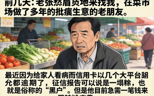 还有不上征信的吗，理出5个无视征信黑白100%秒下网贷app