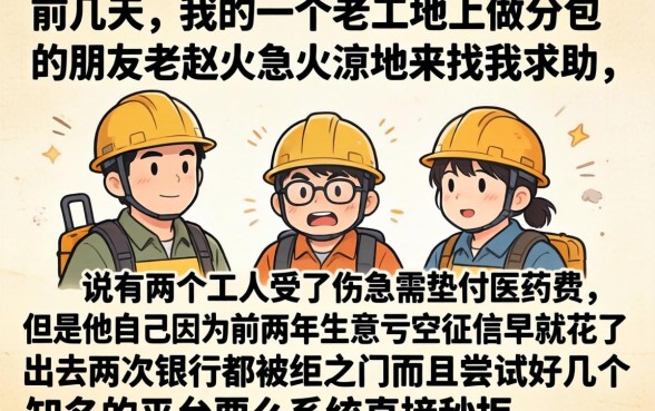 不看征信不用电审，规整5个无视一切是人就下款口子