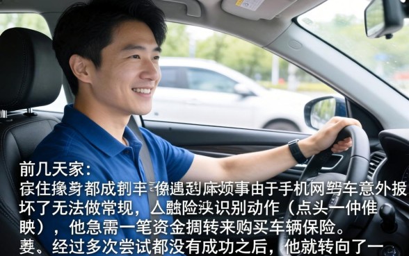 不刷脸的贷款口子，甄选五个不看征信小额借钱的口子