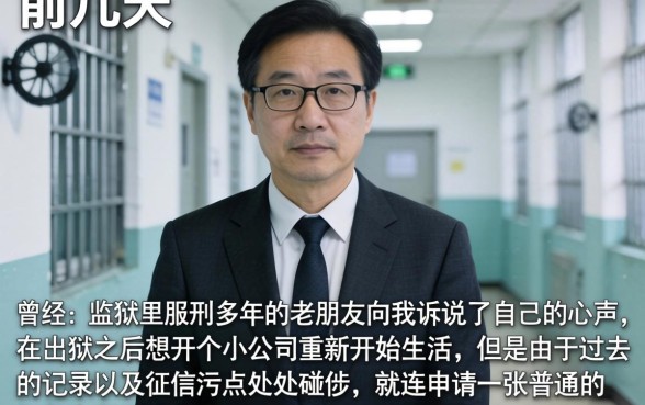 坐过牢征信黑花了吗，陈列五个无视黑白无视征信申请就下款的软件