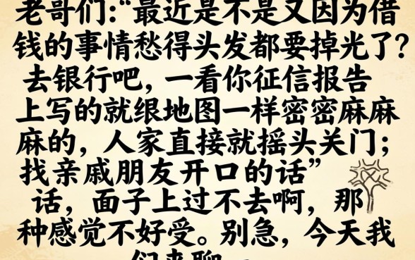 1000元无门槛的小贷，梳理5个综合评分不足有负债都能下款app
