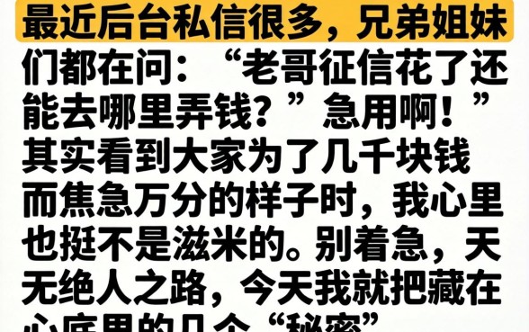 类似现金借款的口子，规整五个新上线贷款平台门槛低app