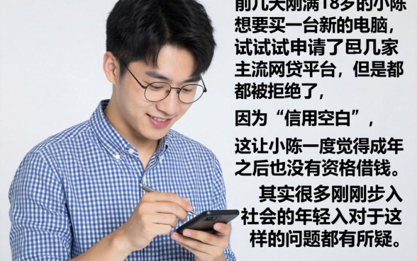 18岁可以下款的网贷口子，归集五个高炮无视风控逾期也下款的口子