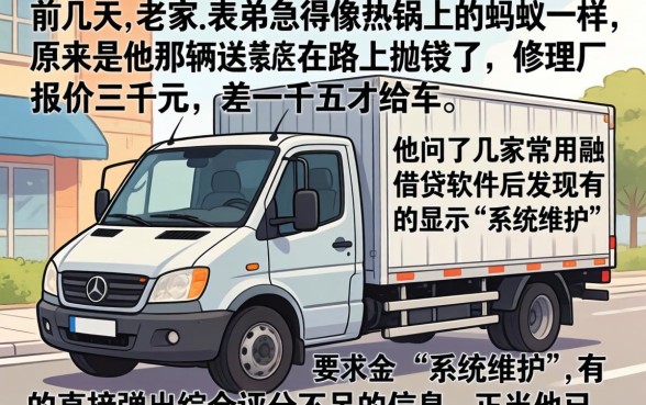 2026放水老口子，归集五个手机身份证秒借现金的软件