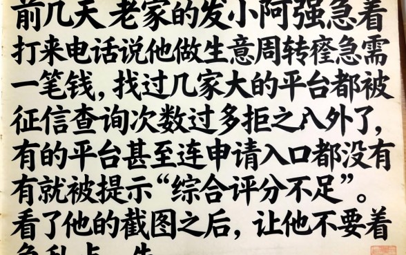 2026哪些网贷最好通过，揭秘五个百分百下款无视黑白户网贷软件