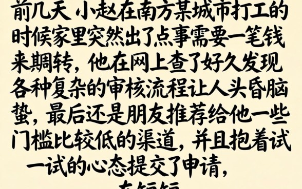 最近有下款的口子吗，条列五个高炮必下的新口子