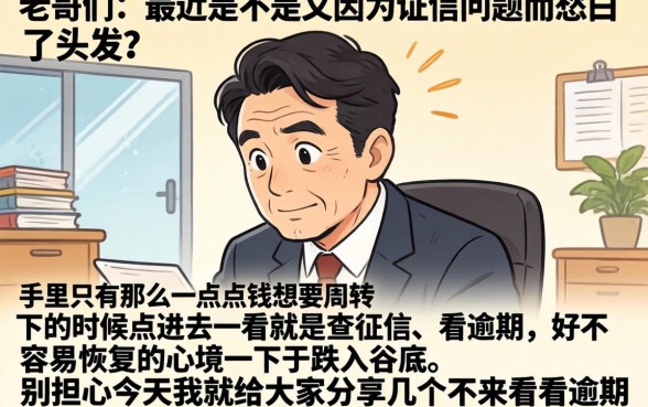 哪个软件不看逾期，甄选五个比较好的小额贷款app