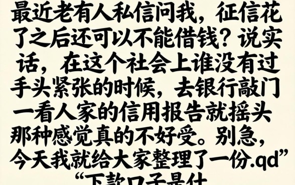 下款口子是什么，揭秘5个最新网贷口子今日整理这五个平台