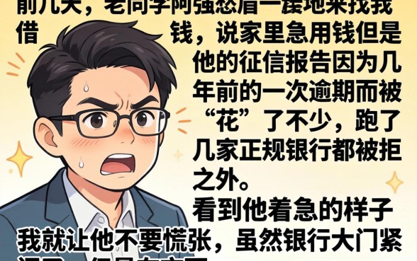 2026信用借款口子，鼎力推荐五个无视黑白无视征信申请就下款的软件