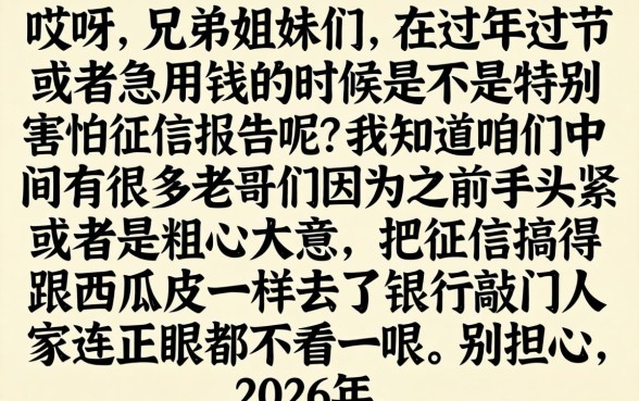 2026年不查征信的贷款口子，条列五个黑户借钱0门槛极速下款app