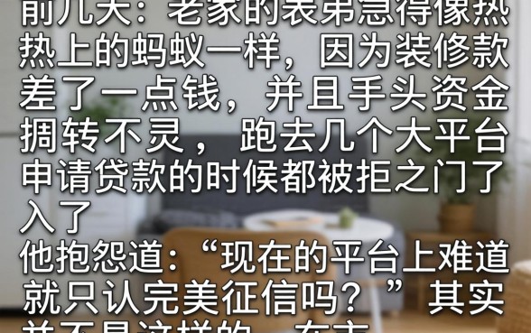 最近高炮必下口子，梳理5个秒下700芝麻分贷款口子