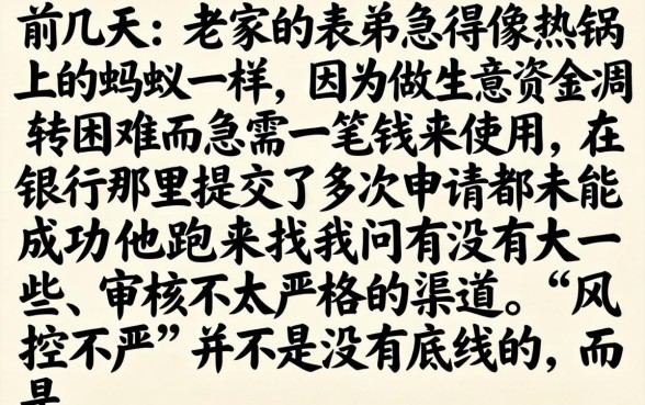 借款口子大一点的，整理5个网贷口子风控不严的软件