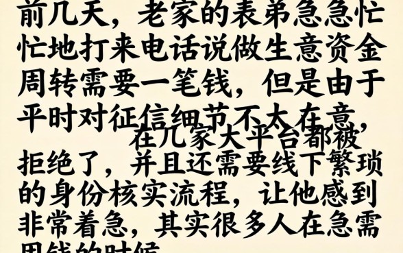 下户能做的网贷口子，规整五个无忧速借当天放款的口子