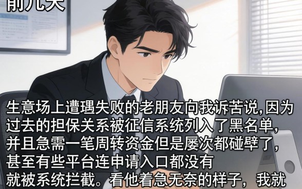 如何快速借钱黑户呢，概括5个真正无视征信黑白100%秒下网贷