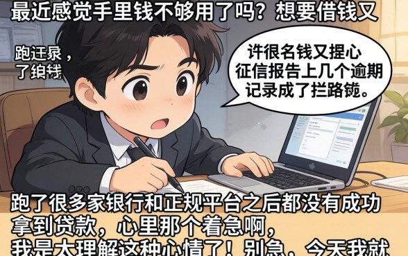 最近好下钱的口子，诚意推荐5个不看征信无视黑白百分百下款