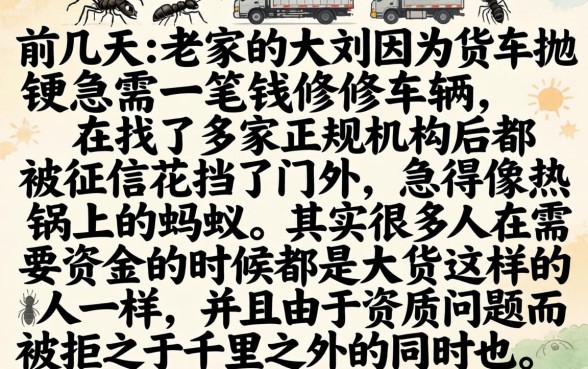在什么地方可以借钱，归集5个3000元无视一切必下款的口子