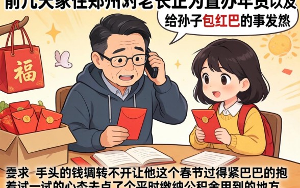 过年也能下款的口子，规整5个公积金快速贷款app