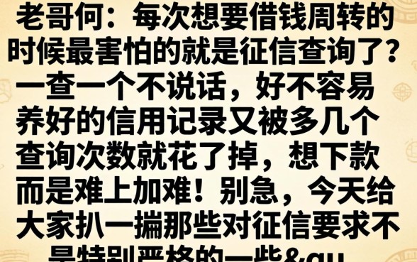 不征信的借款平台，罗列5个周周到贷款相同系列的平台