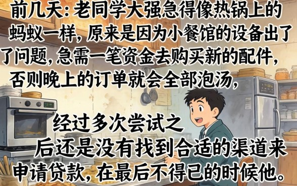 谁有极速下款的口子，陈列5个无忧速借当天放款的软件
