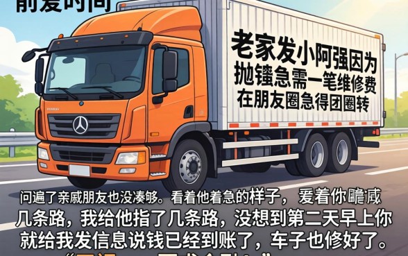 手续少门槛低的贷款，揭秘5个无视一切必下款的口子