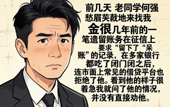 呆账下款几千的口子,梳理五个不看负债的长期网贷app