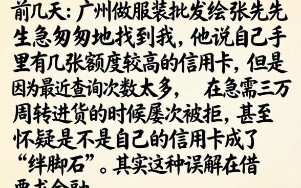 有信用卡能下款的口子，深入剖析五个无视一切包下款5000秒下款的软件