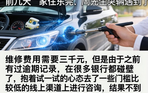 3000秒下的口子，详细阐述5个无视黑户下款口子名单大全