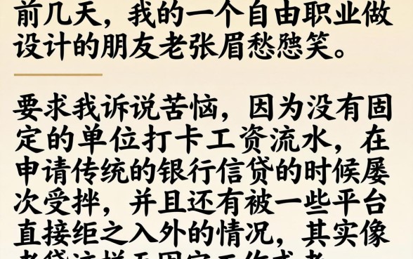 不要工作的借款口子，汇整五个失信人员可以借钱的网贷平台