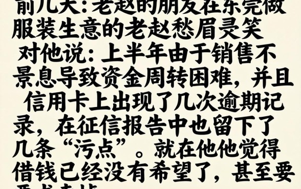 有负债逾期能下款吗，鼎力推荐五个网黑夜间可下款的口子
