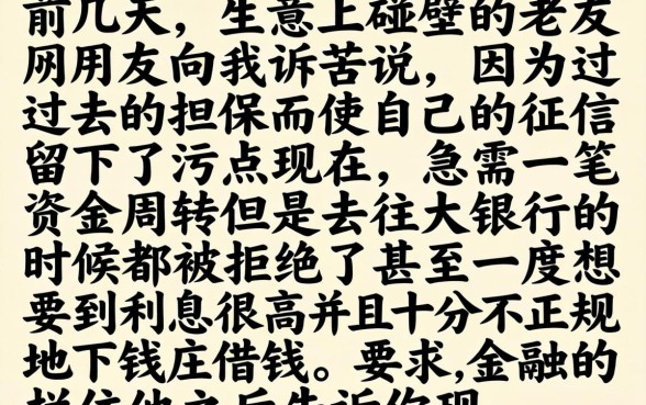 黑户秒过分期大额，陈列五个小额贷款不查征信的平台