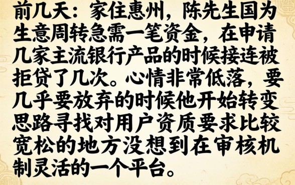 20267月能下款的高炮口子，理出五个网贷平台门槛低一点的app