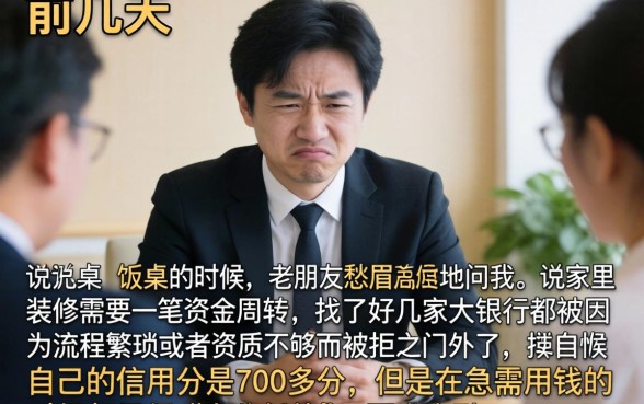 700分能下的口子，遴选五个手机和身份证快速借钱平台