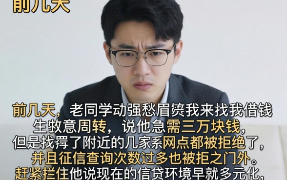 快速下款的网贷软件，细致阐述5个不看负债查询的app