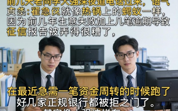 征信黑花了怎么过桥，鼎力推荐五个无忧速借当天放款的平台